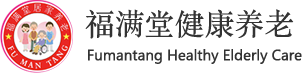 荆州养老/沙市养老院/荆州养老院/荆州老年公寓/沙市老年公寓/荆州社区养老/沙市社区养老/荆州居家养老/沙市居家养老/